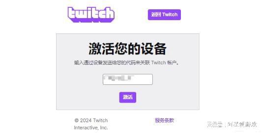 Twitch掉宝加载不出来的应对办法AG真人网站COD21使命召唤21(图2)